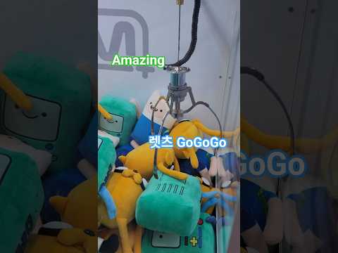 Pick an adventure character#clawmachine #adventure#인형뽑기